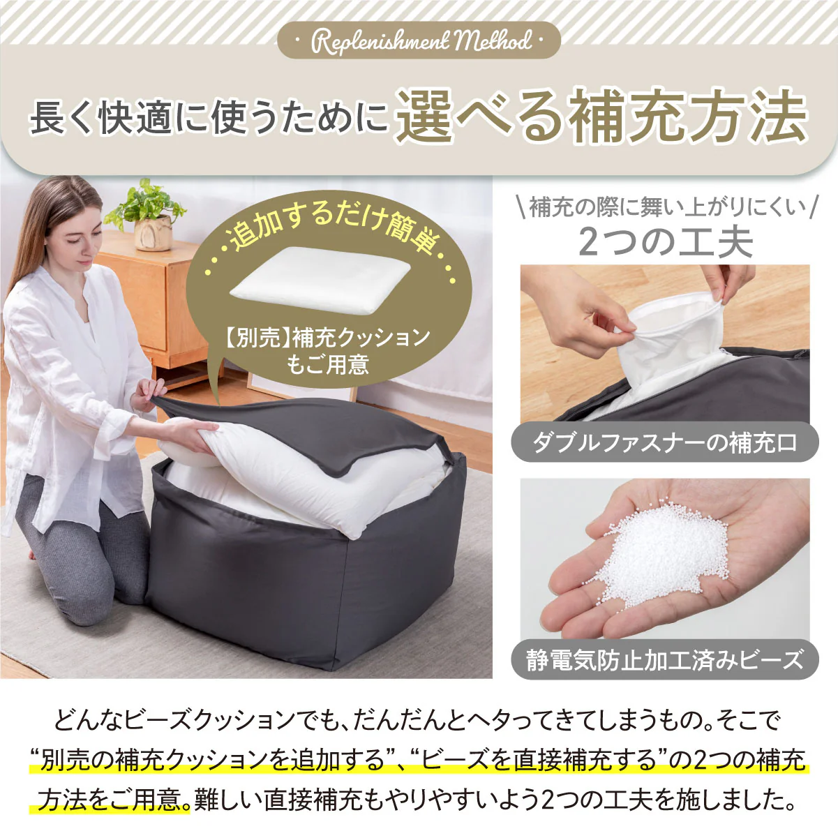 【洗える撥水カバー付きセット 3way】マシュマロビーズクッション - Image 7