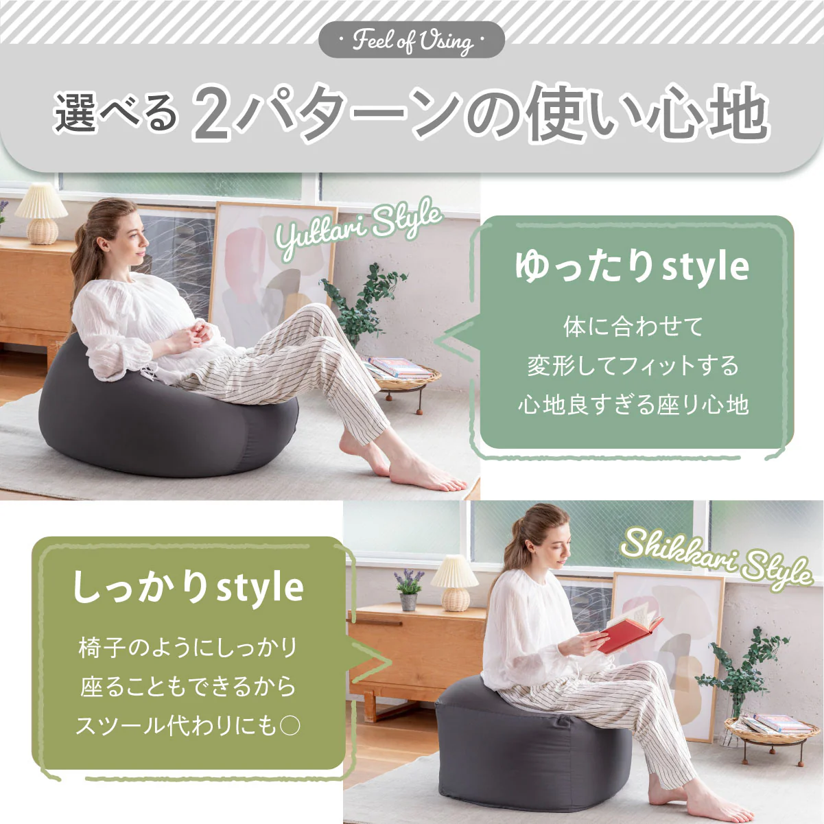 【洗える撥水カバー付きセット 3way】マシュマロビーズクッション - Image 8