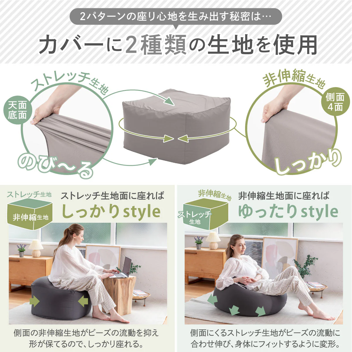 【洗える撥水カバー付きセット 3way】マシュマロビーズクッション - Image 9