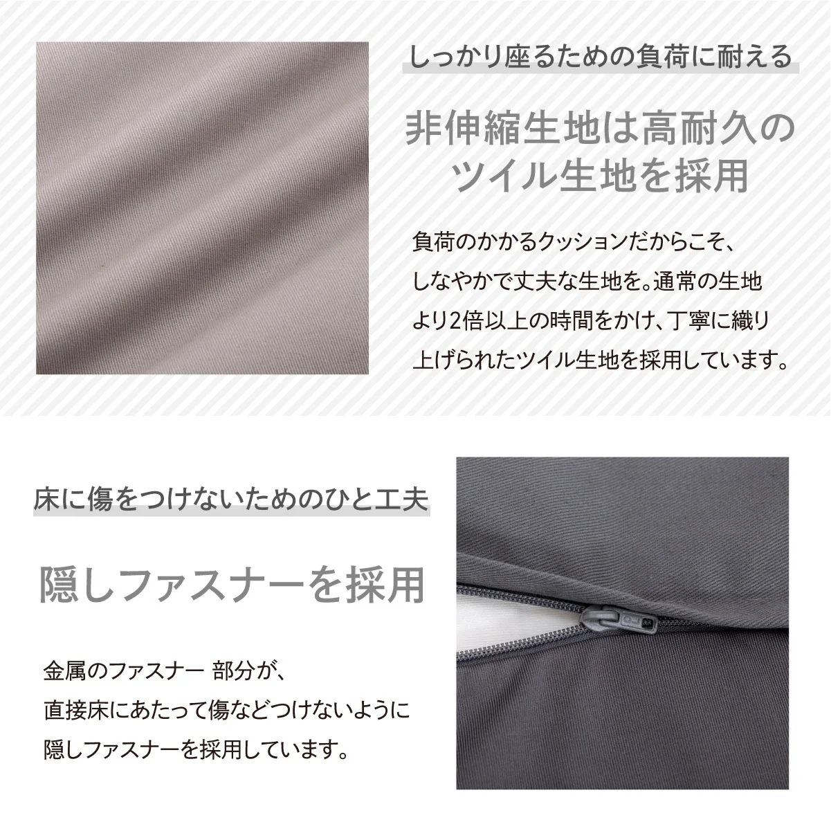 【洗い替えに便利　撥水加工】マシュマロビーズクッション専用カバー - Image 10