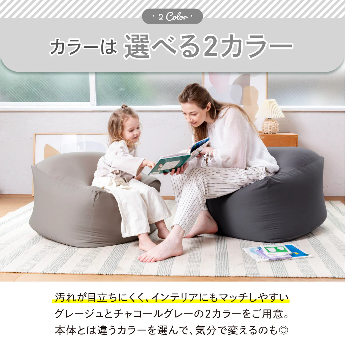 【洗い替えに便利　撥水加工】マシュマロビーズクッション専用カバー - Image 11