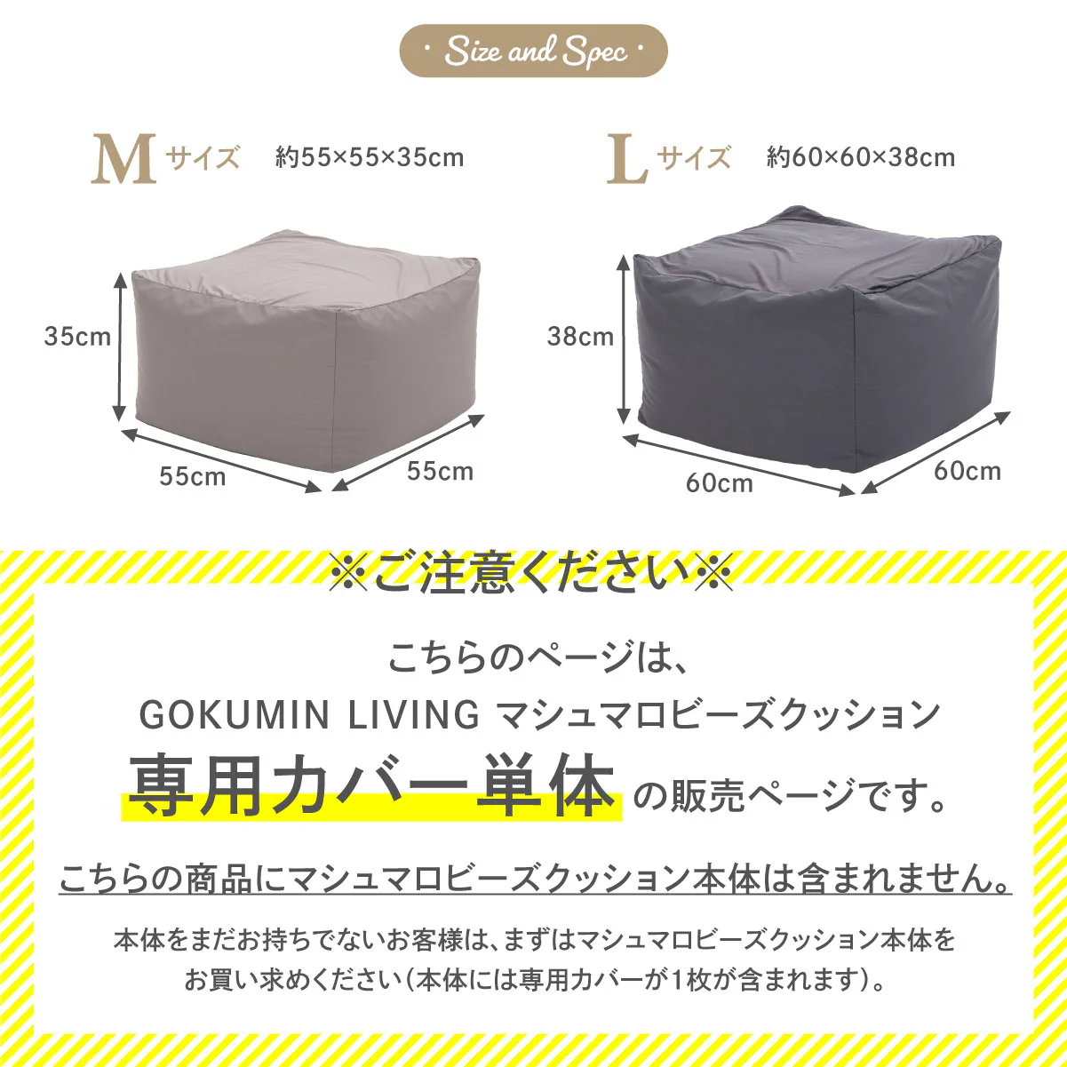 【洗い替えに便利　撥水加工】マシュマロビーズクッション専用カバー - Image 14