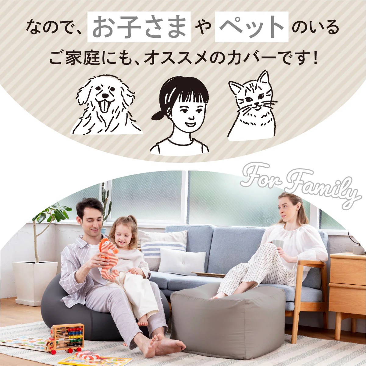 【洗い替えに便利　撥水加工】マシュマロビーズクッション専用カバー - Image 3
