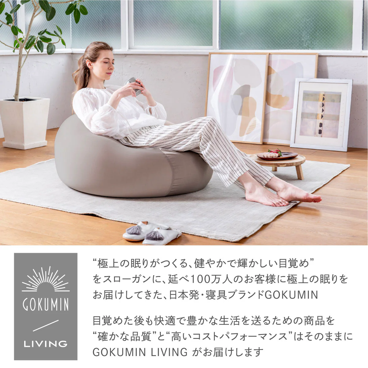【洗い替えに便利　撥水加工】マシュマロビーズクッション専用カバー - Image 4