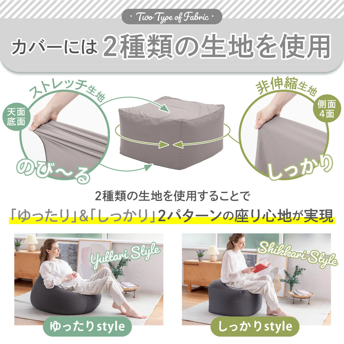 【洗い替えに便利　撥水加工】マシュマロビーズクッション専用カバー - Image 8