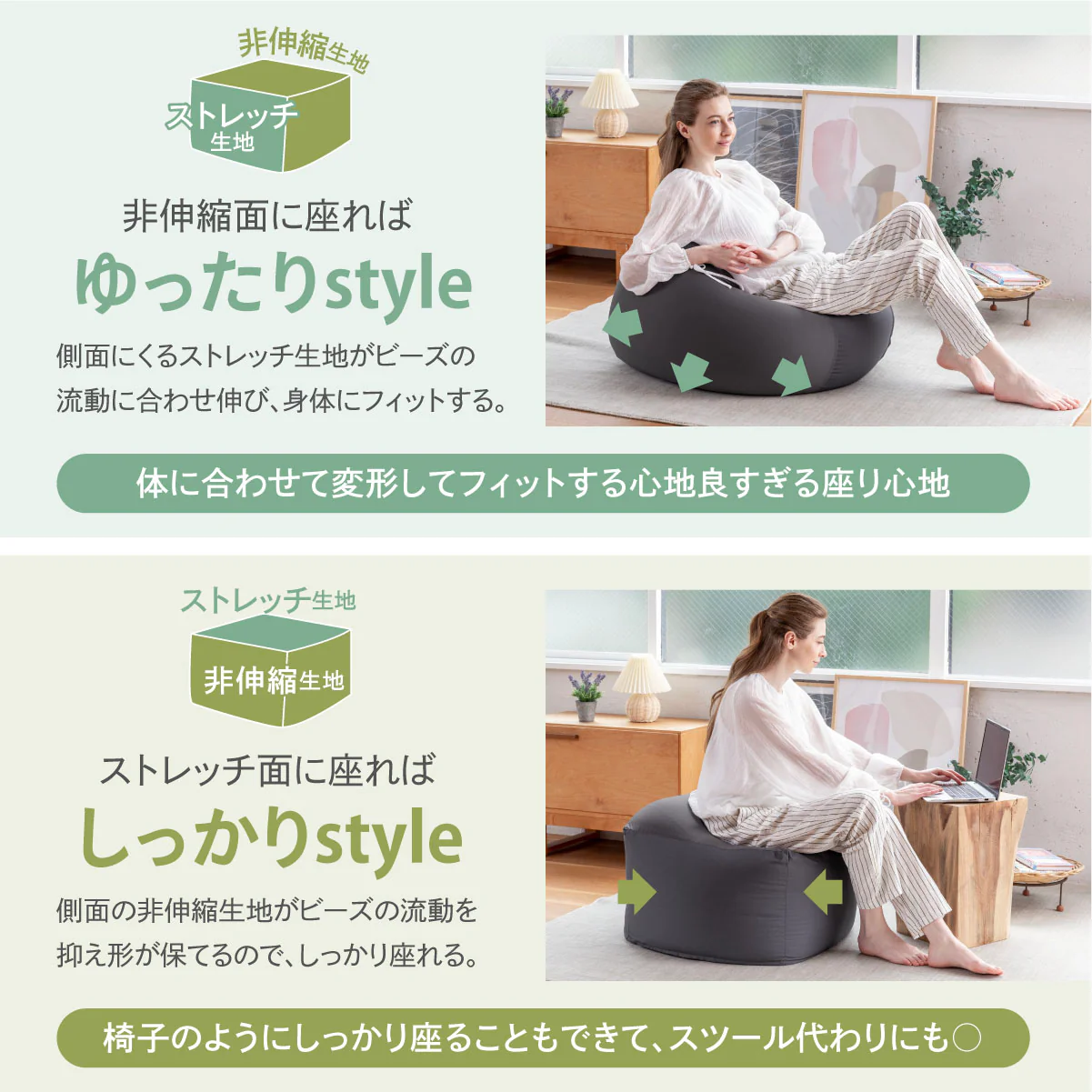 【洗い替えに便利　撥水加工】マシュマロビーズクッション専用カバー - Image 9