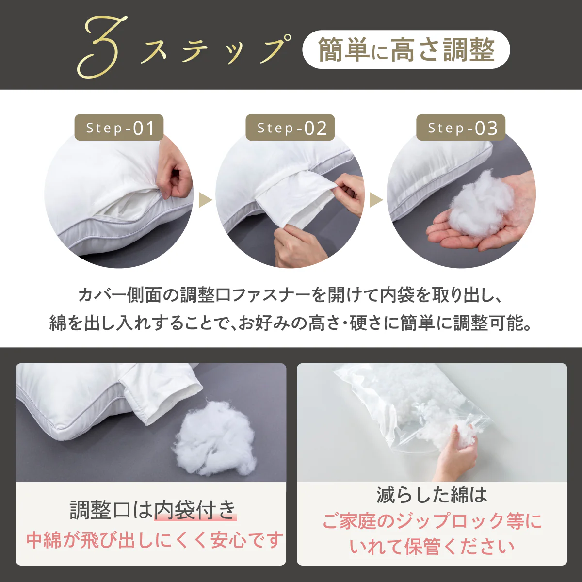 【極上ふわふわ綿で一流ホテルの寝心地】プレミアムホテルスタイルピロー - Image 10
