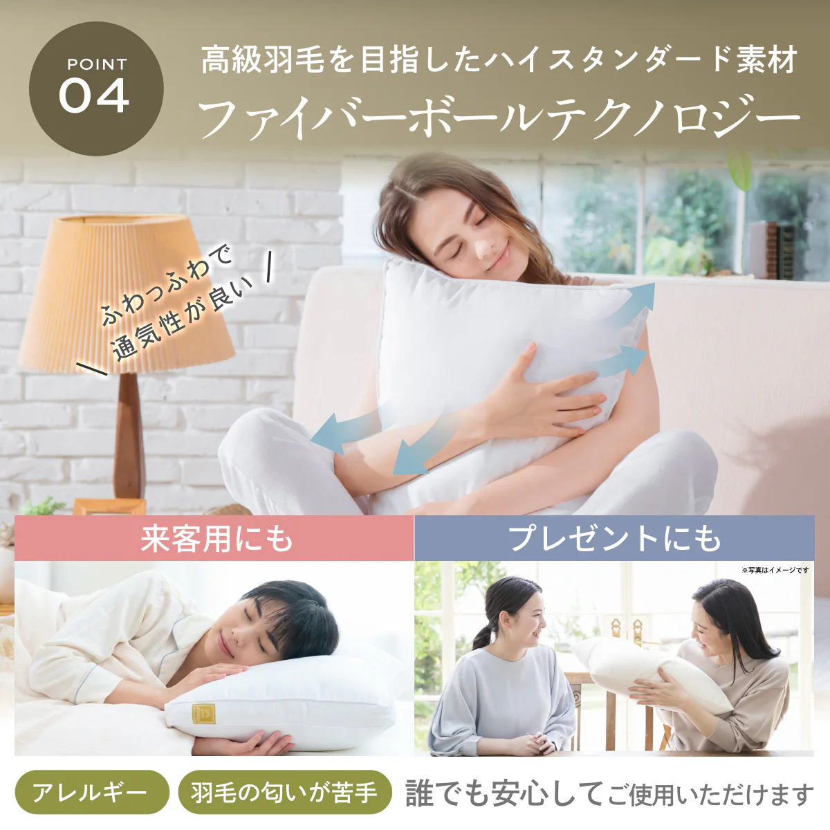 【極上ふわふわ綿で一流ホテルの寝心地】プレミアムホテルスタイルピロー - Image 11