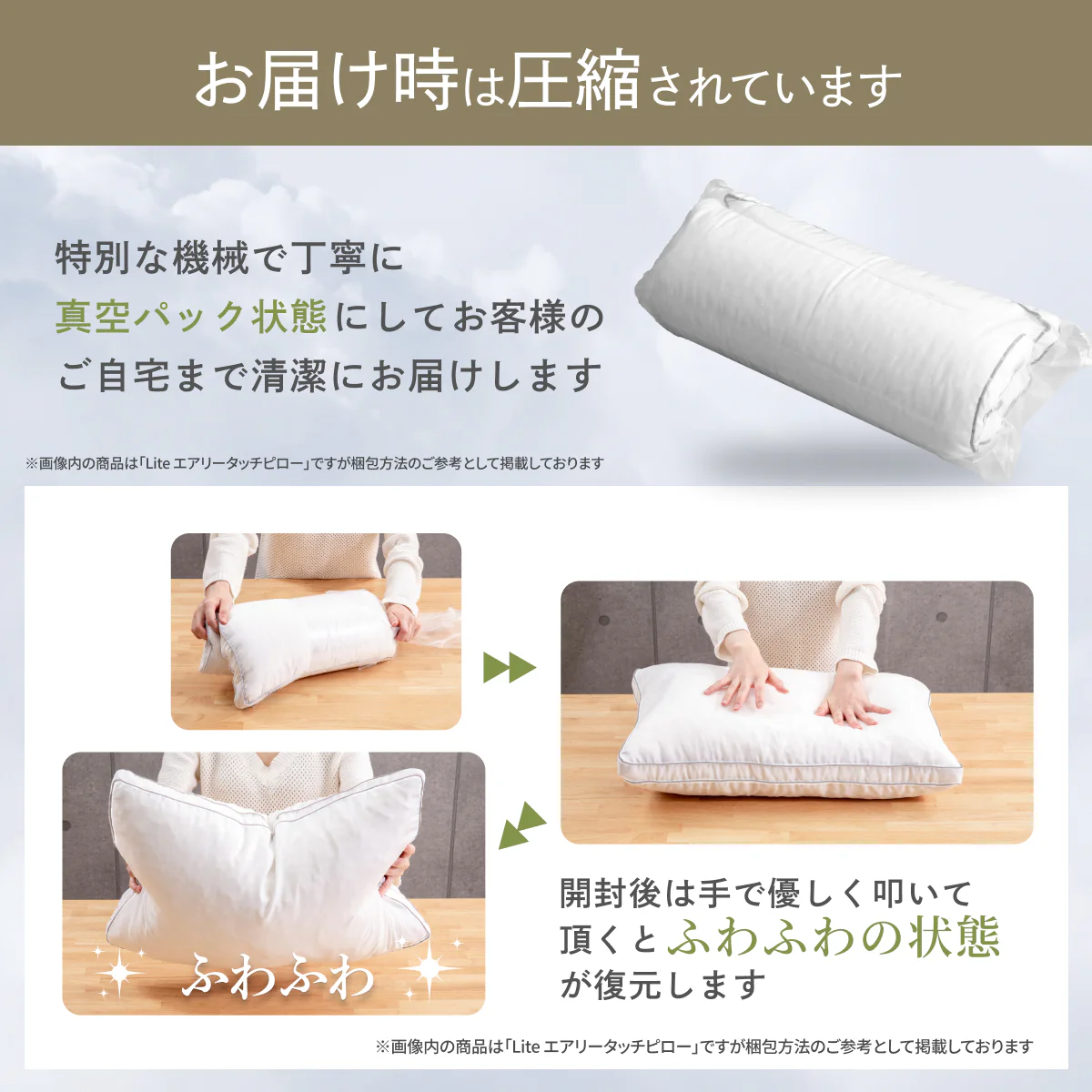 【極上ふわふわ綿で一流ホテルの寝心地】プレミアムホテルスタイルピロー - Image 14