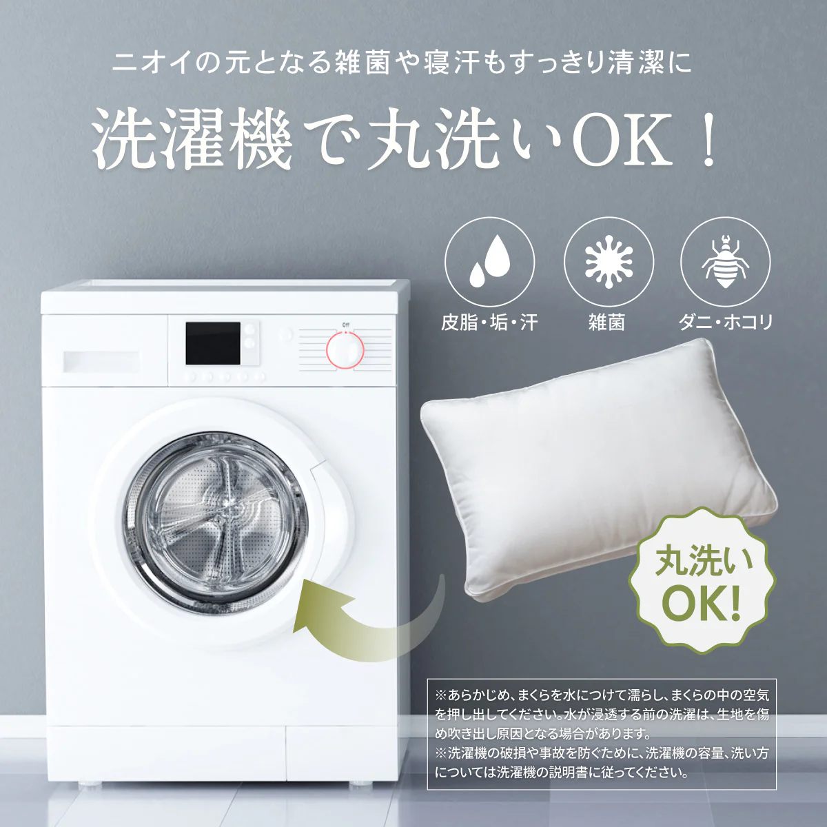 【極上ふわふわ綿で一流ホテルの寝心地】プレミアムホテルスタイルピロー - Image 15