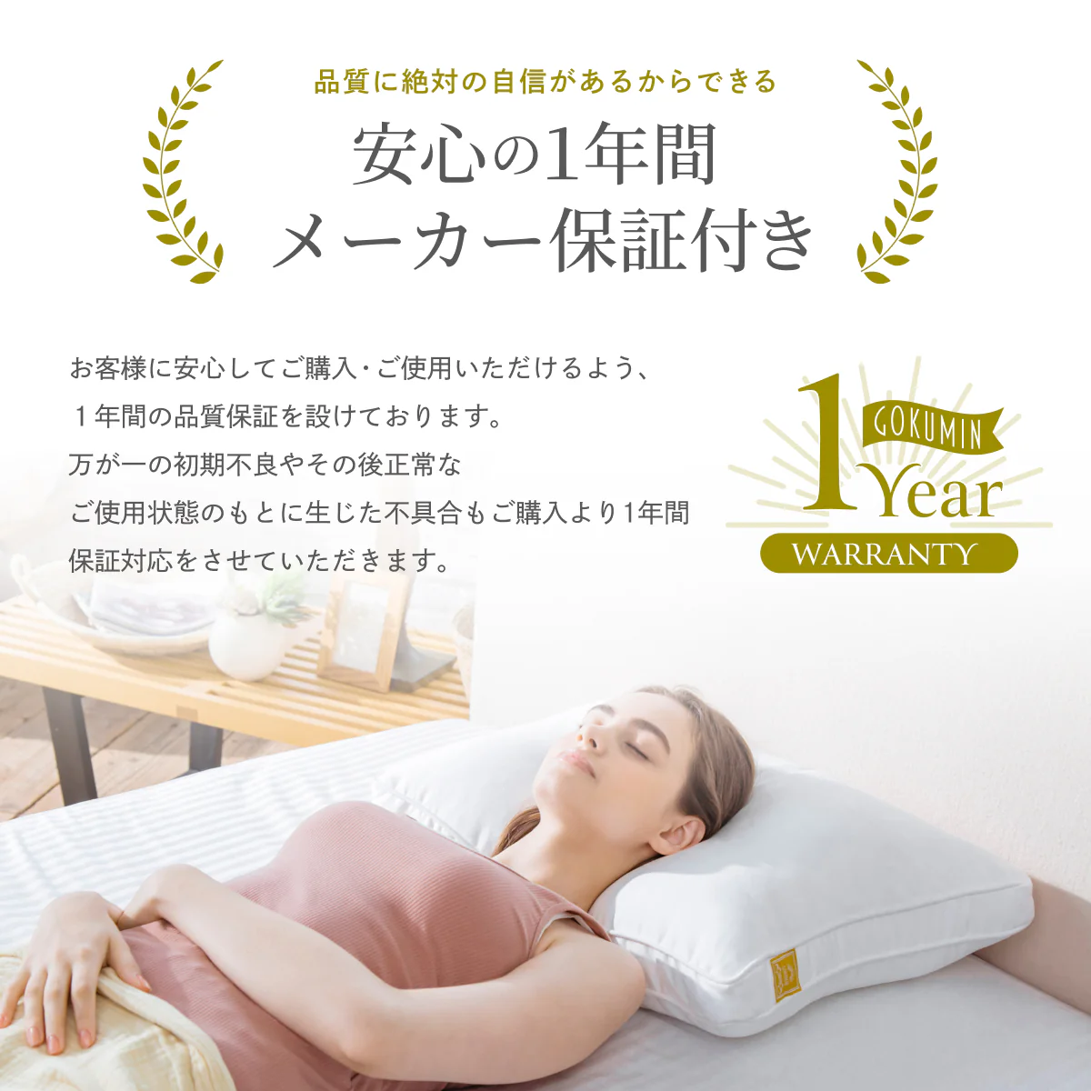 【極上ふわふわ綿で一流ホテルの寝心地】プレミアムホテルスタイルピロー - Image 16