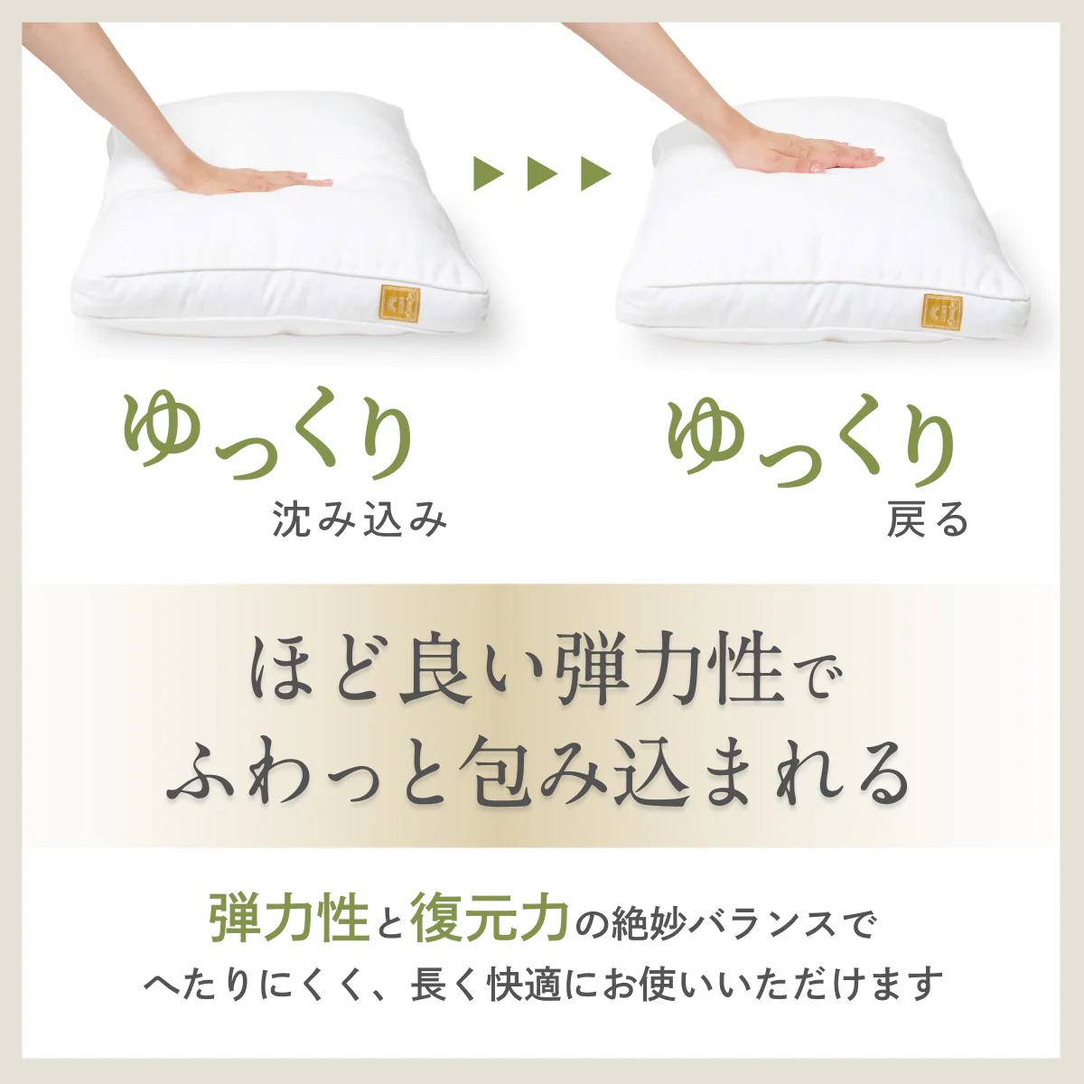 【極上ふわふわ綿で一流ホテルの寝心地】プレミアムホテルスタイルピロー - Image 7