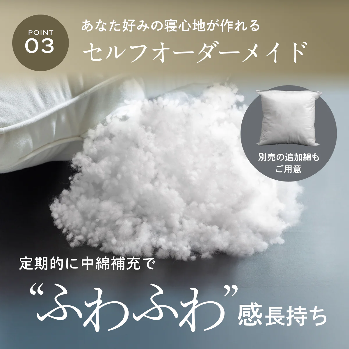 【極上ふわふわ綿で一流ホテルの寝心地】プレミアムホテルスタイルピロー - Image 8