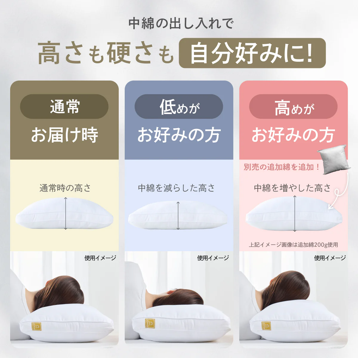 【極上ふわふわ綿で一流ホテルの寝心地】プレミアムホテルスタイルピロー - Image 9