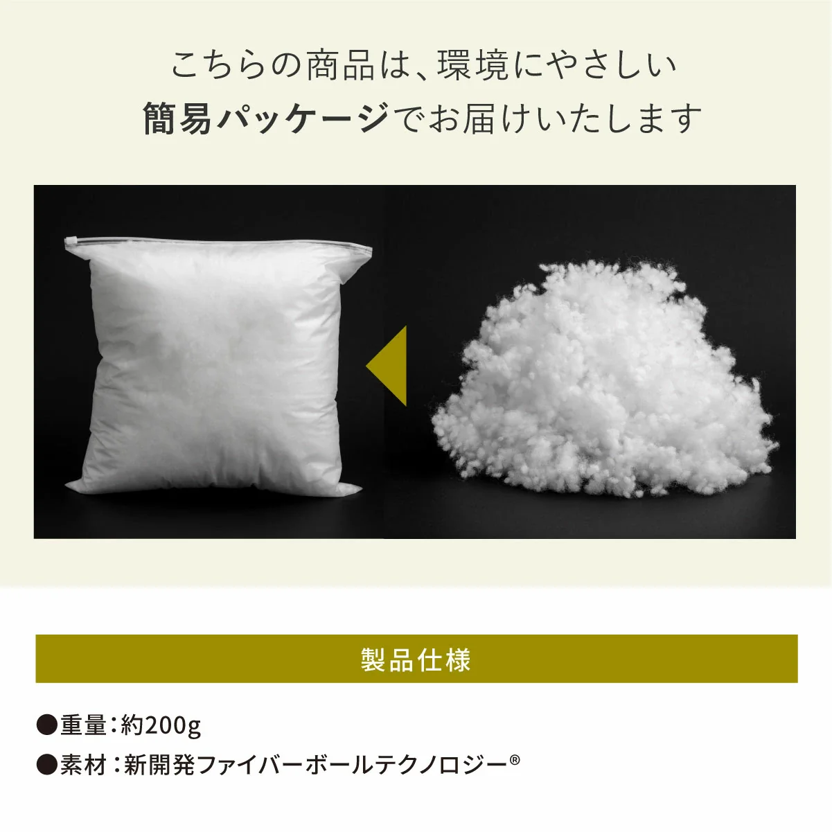 プレミアムホテルスタイルピロー 専用追加綿 - Image 8