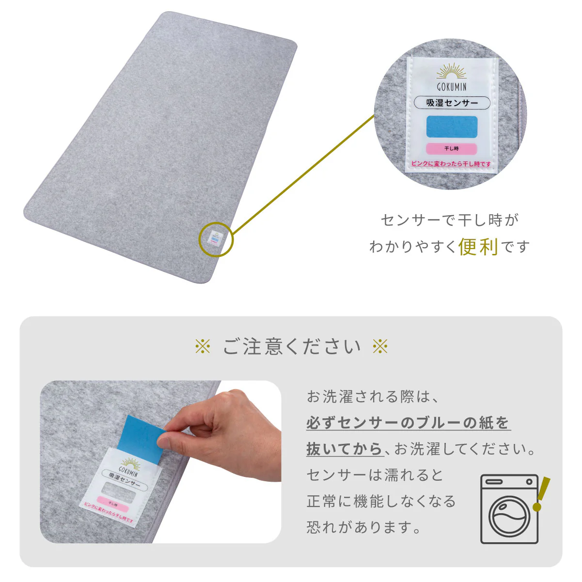 【敷くだけ簡単 湿気対策】プレミアム除湿シート - Image 12