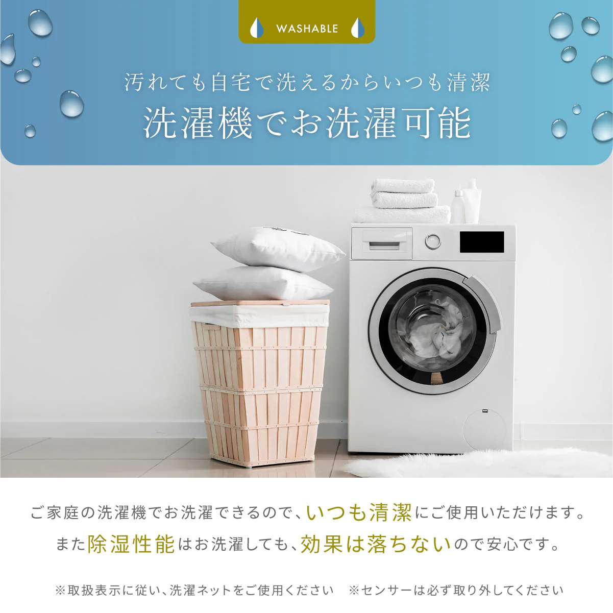 【敷くだけ簡単 湿気対策】プレミアム除湿シート - Image 14