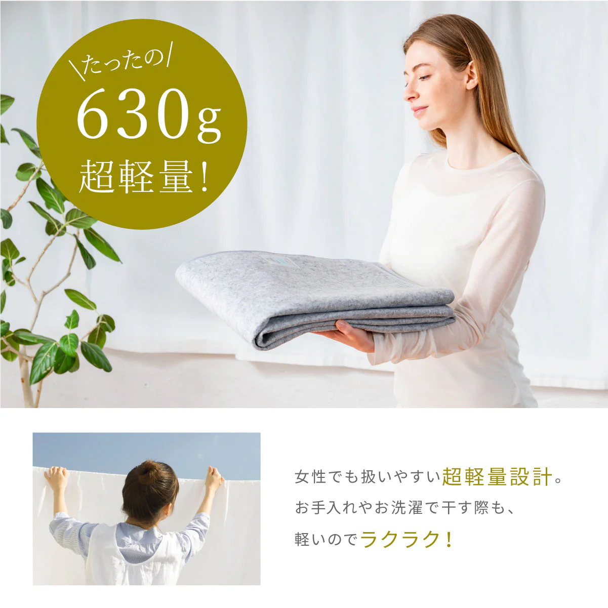 【敷くだけ簡単 湿気対策】プレミアム除湿シート - Image 15