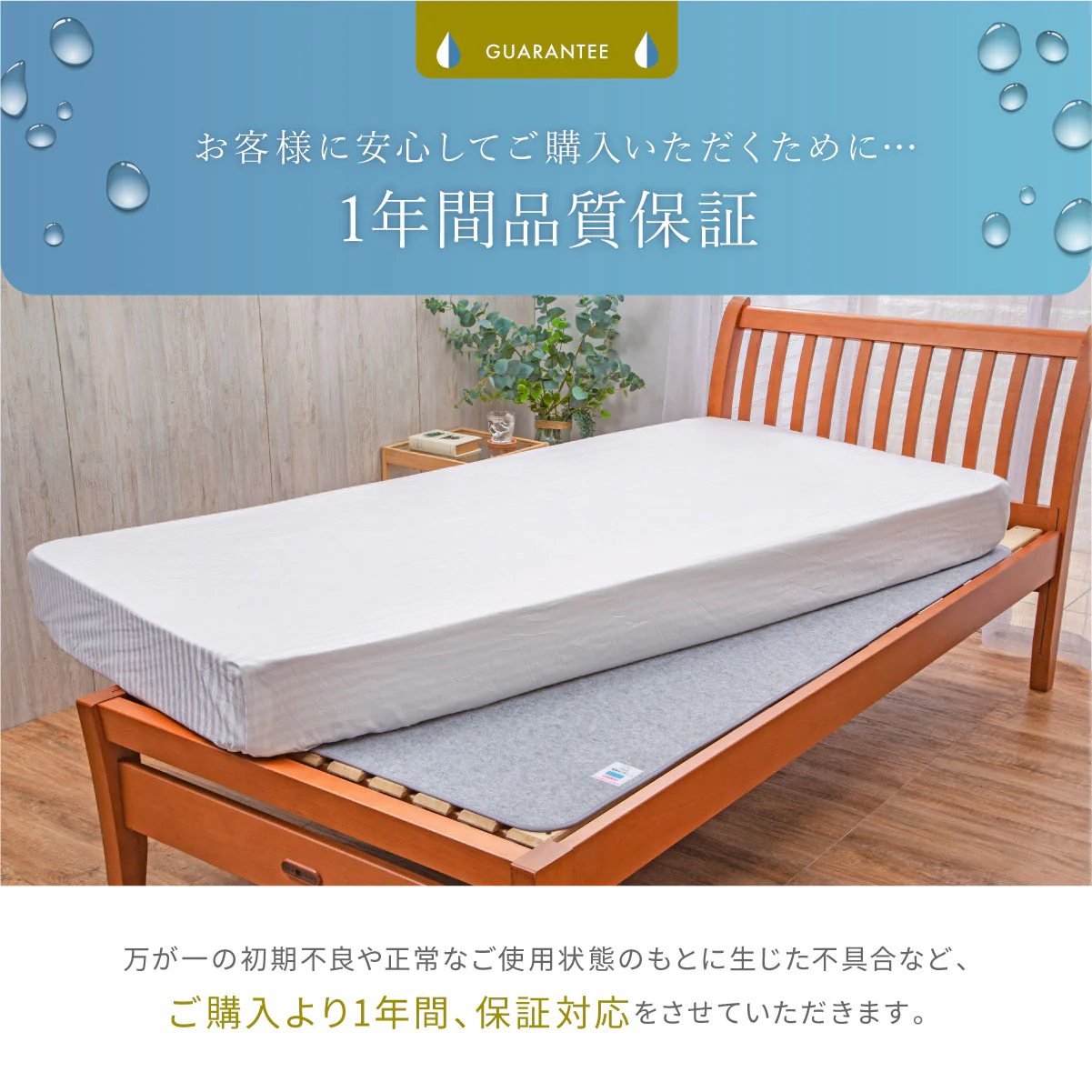 【敷くだけ簡単 湿気対策】プレミアム除湿シート - Image 17