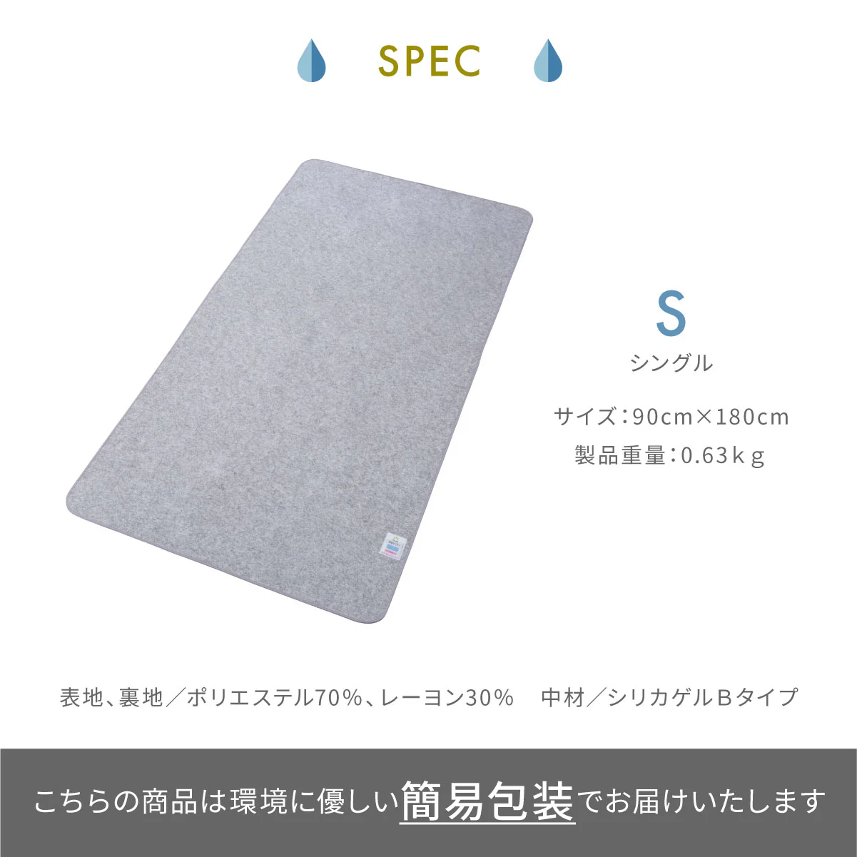 【敷くだけ簡単 湿気対策】プレミアム除湿シート - Image 18