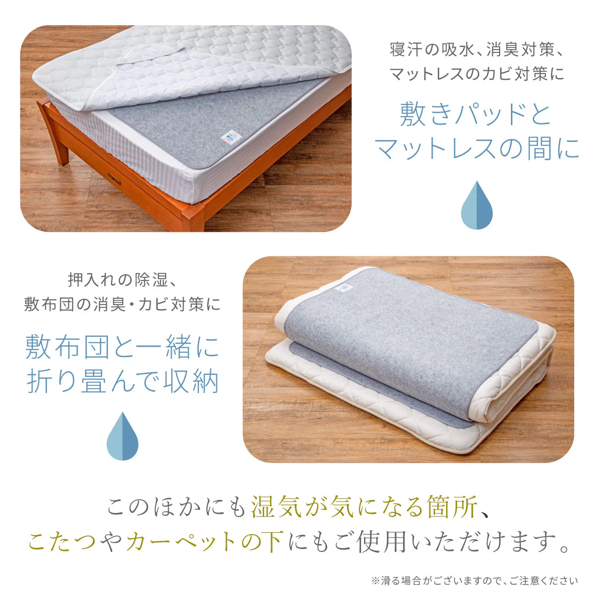 【敷くだけ簡単 湿気対策】プレミアム除湿シート - Image 6