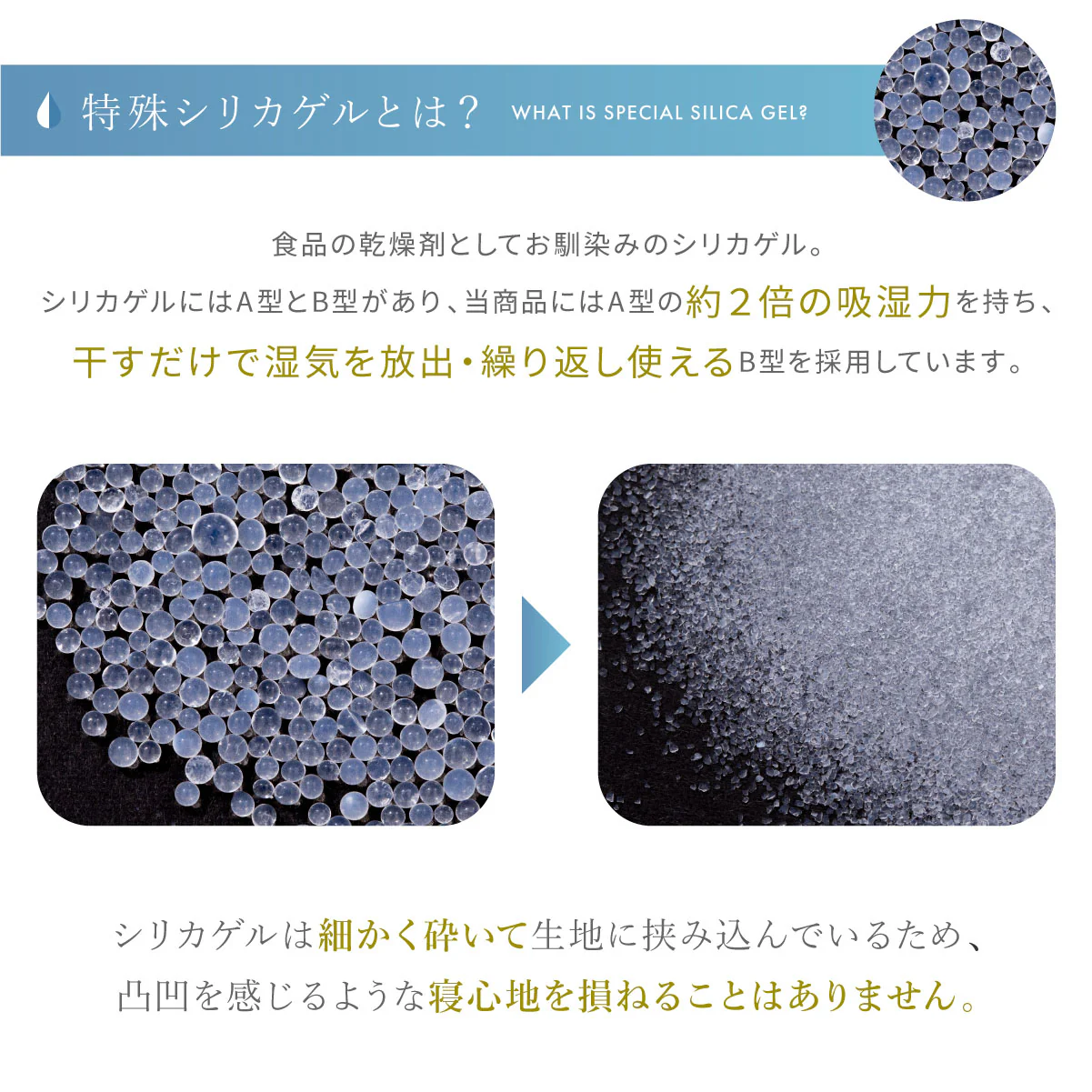 【敷くだけ簡単 湿気対策】プレミアム除湿シート - Image 9