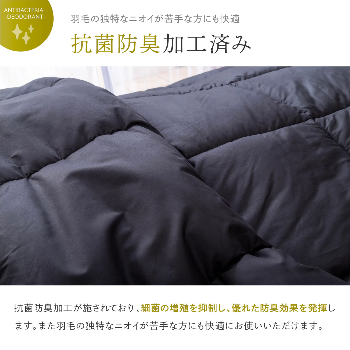 【羽毛と同等の暖かさ　ほこりが出にくい】 Fab Warm プレミアム掛布団 - Image 14