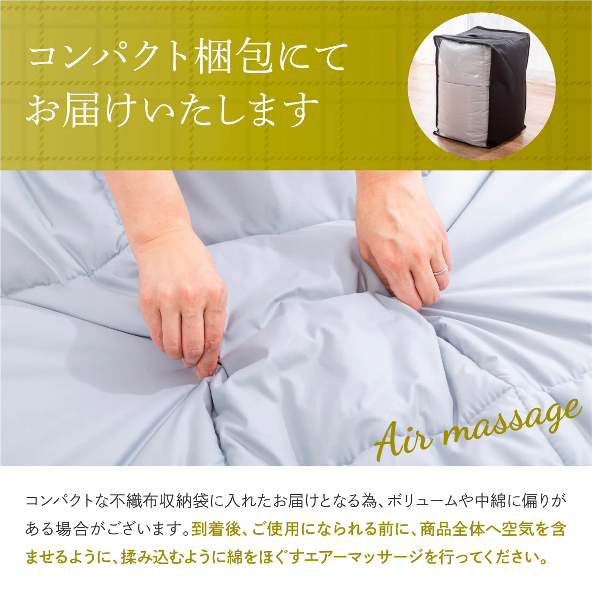 【羽毛と同等の暖かさ　ほこりが出にくい】 Fab Warm プレミアム掛布団 - Image 18