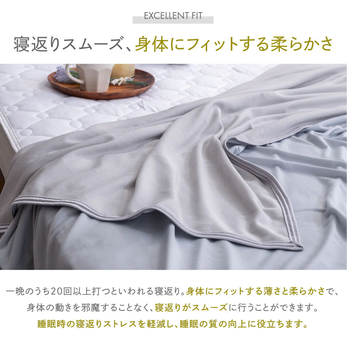 【寝室やリビングアウトドアに】オールシーズンリバーシブルケット - Image 10