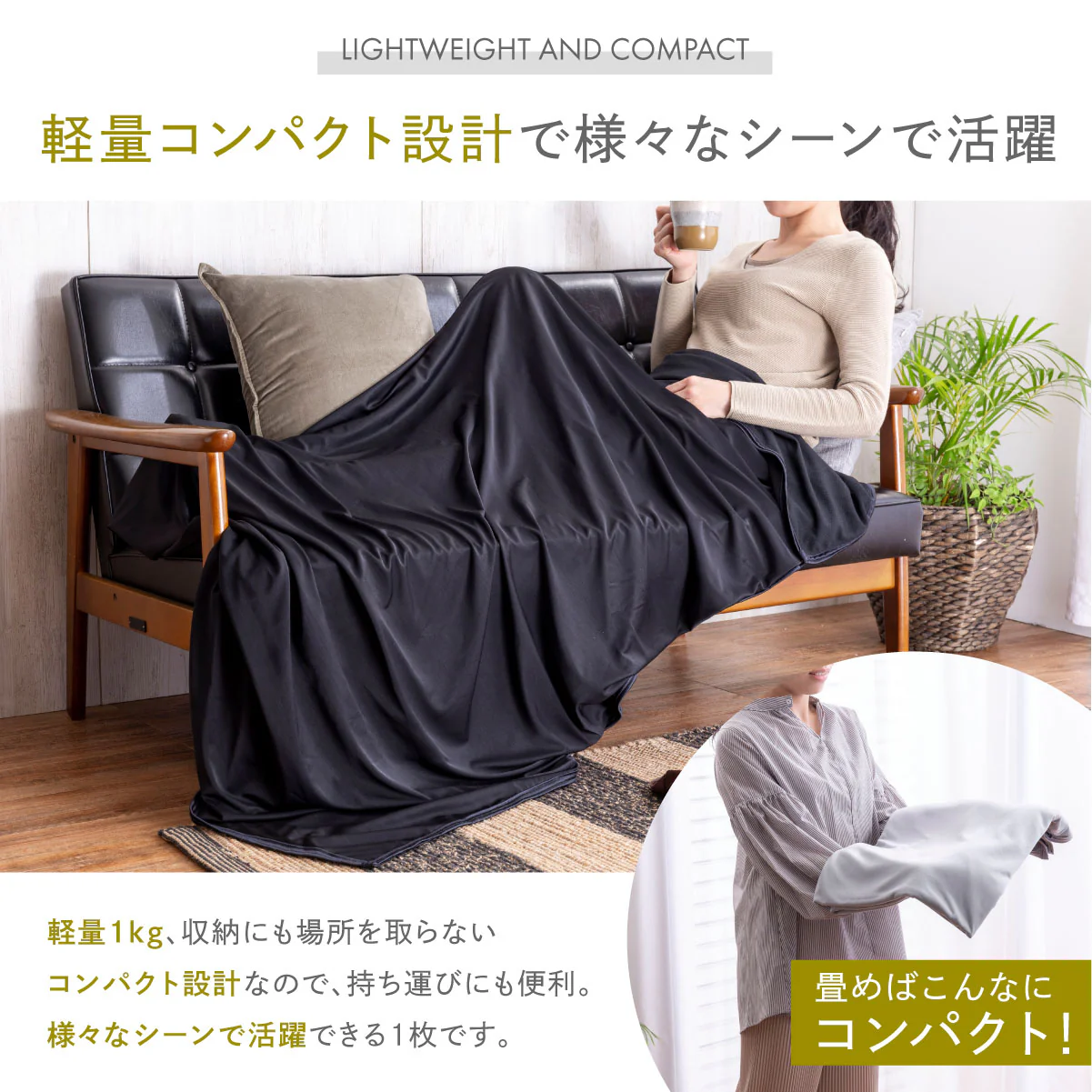 【寝室やリビングアウトドアに】オールシーズンリバーシブルケット - Image 11