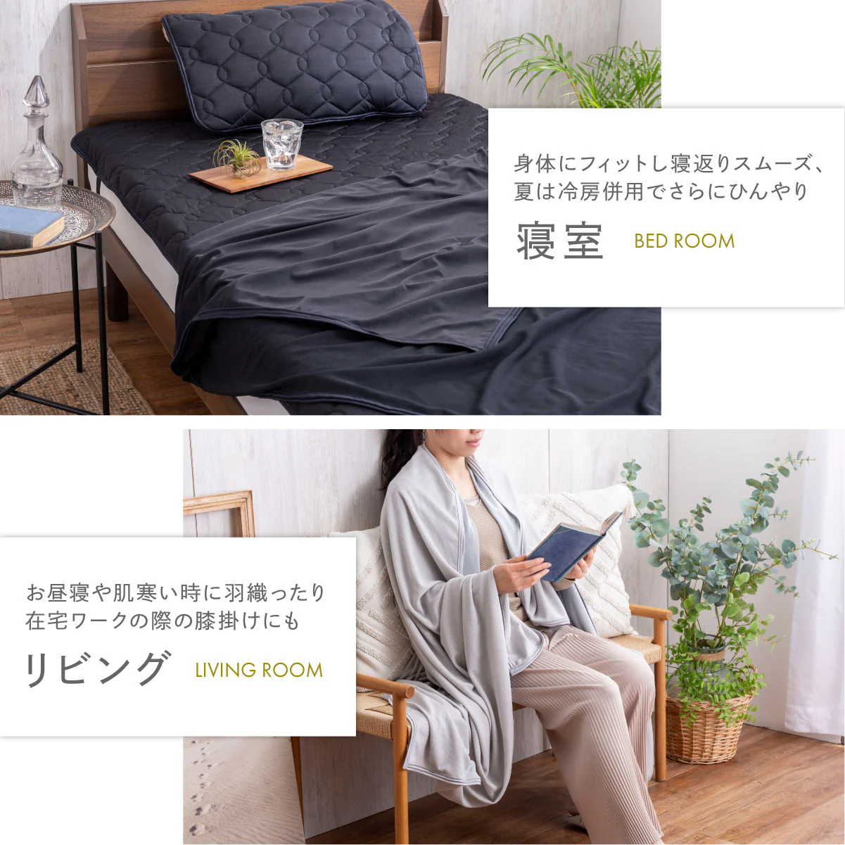 【寝室やリビングアウトドアに】オールシーズンリバーシブルケット - Image 12