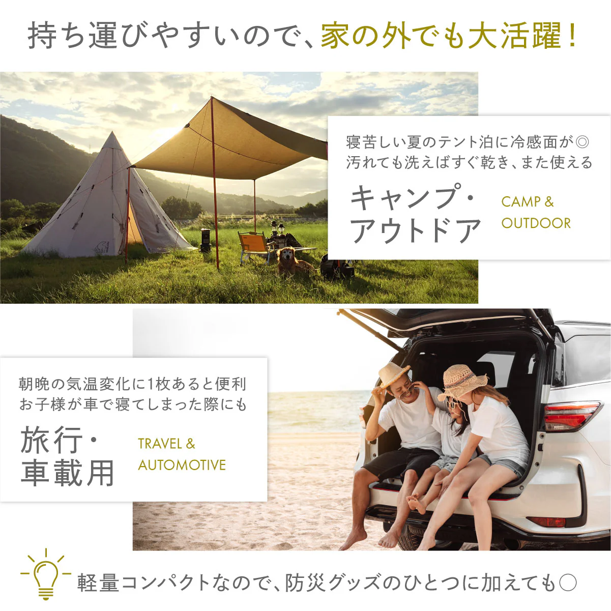 【寝室やリビングアウトドアに】オールシーズンリバーシブルケット - Image 13