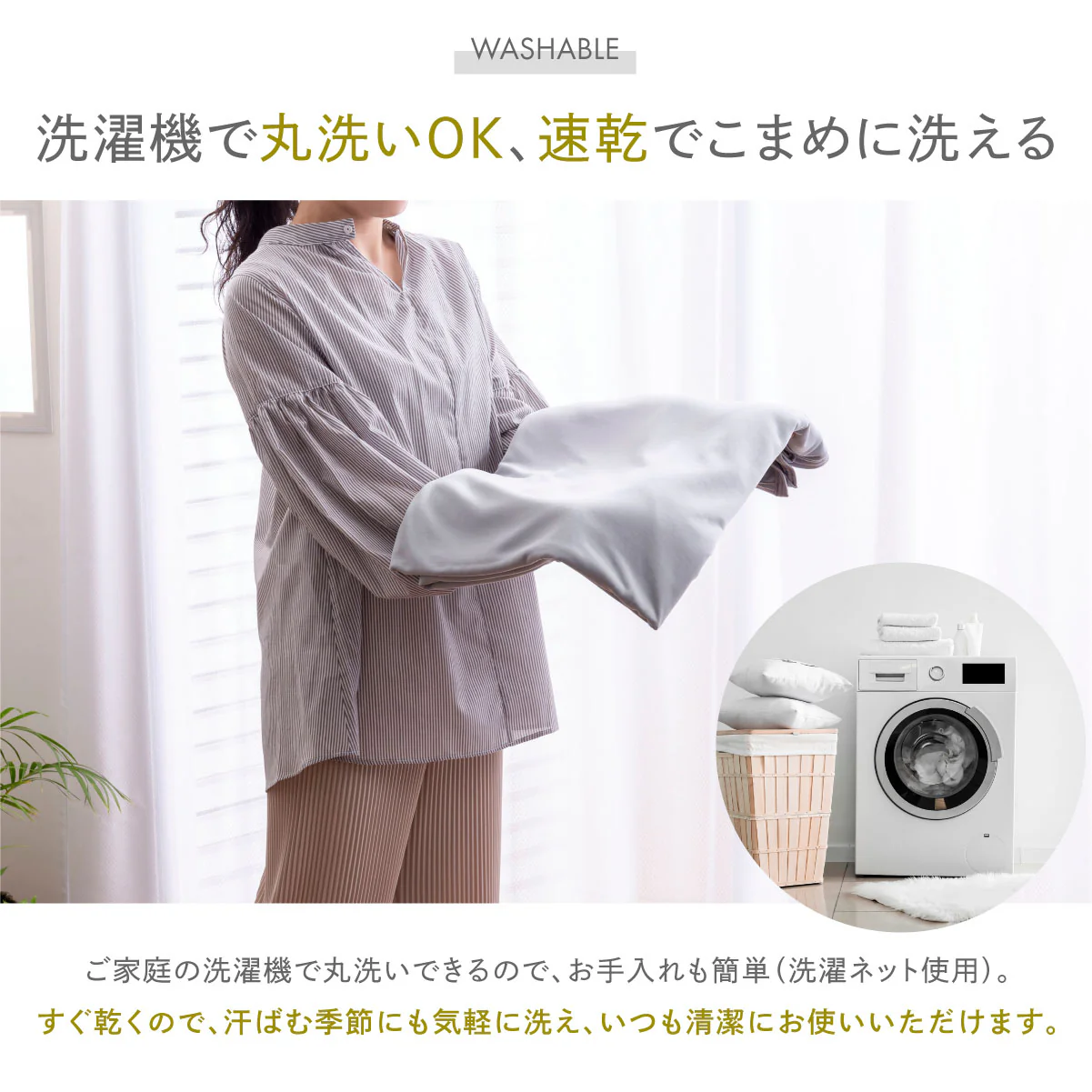【寝室やリビングアウトドアに】オールシーズンリバーシブルケット - Image 14