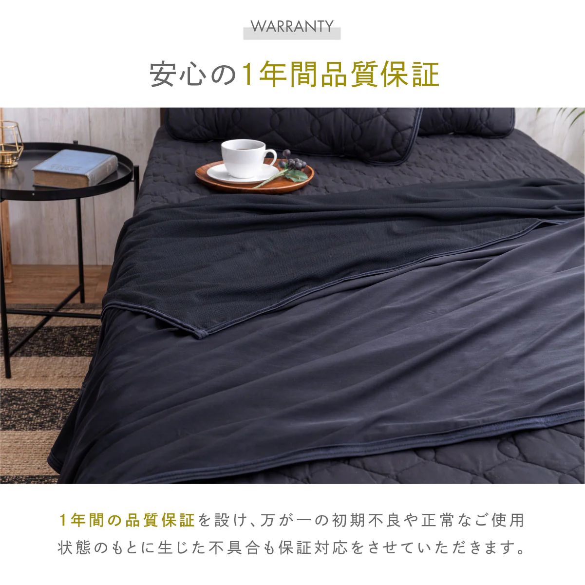 【寝室やリビングアウトドアに】オールシーズンリバーシブルケット - Image 16