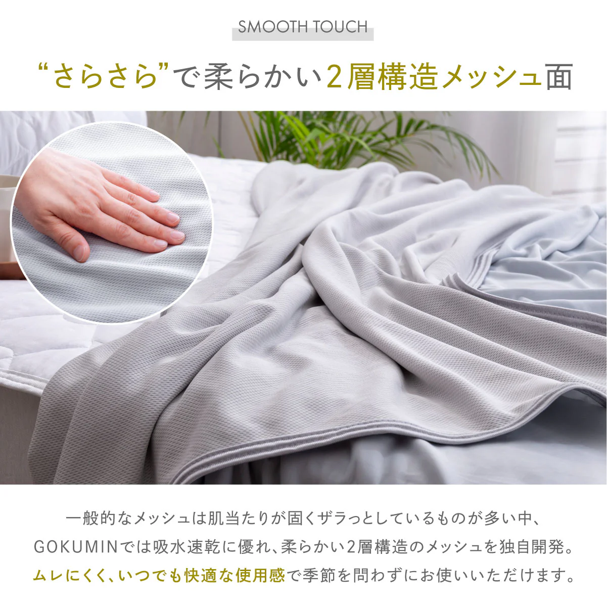 【寝室やリビングアウトドアに】オールシーズンリバーシブルケット - Image 5