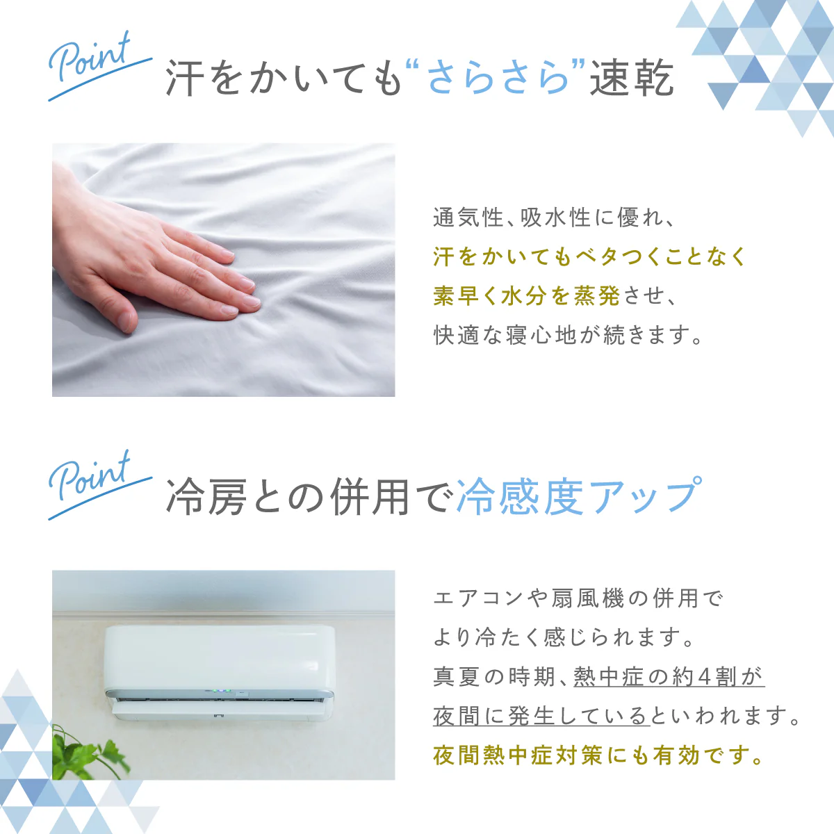 【寝室やリビングアウトドアに】オールシーズンリバーシブルケット - Image 9