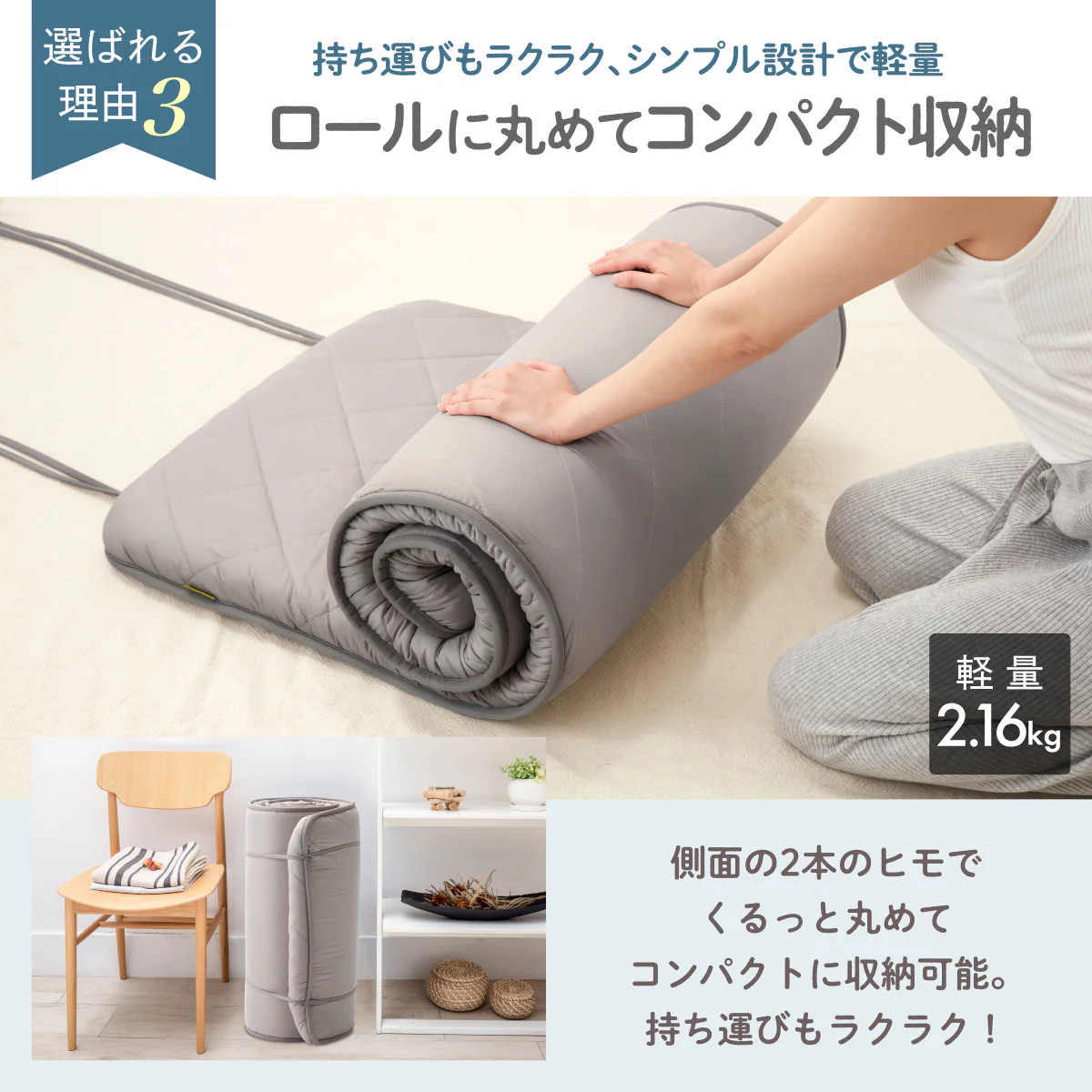 【点で支える凸凹ウレタンで寝心地抜群！大人も使える】ごろ寝マット 敷布団タイプ - Image 12