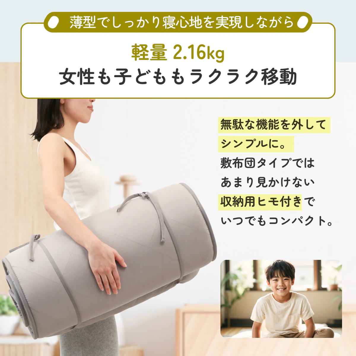 【点で支える凸凹ウレタンで寝心地抜群！大人も使える】ごろ寝マット 敷布団タイプ - Image 13