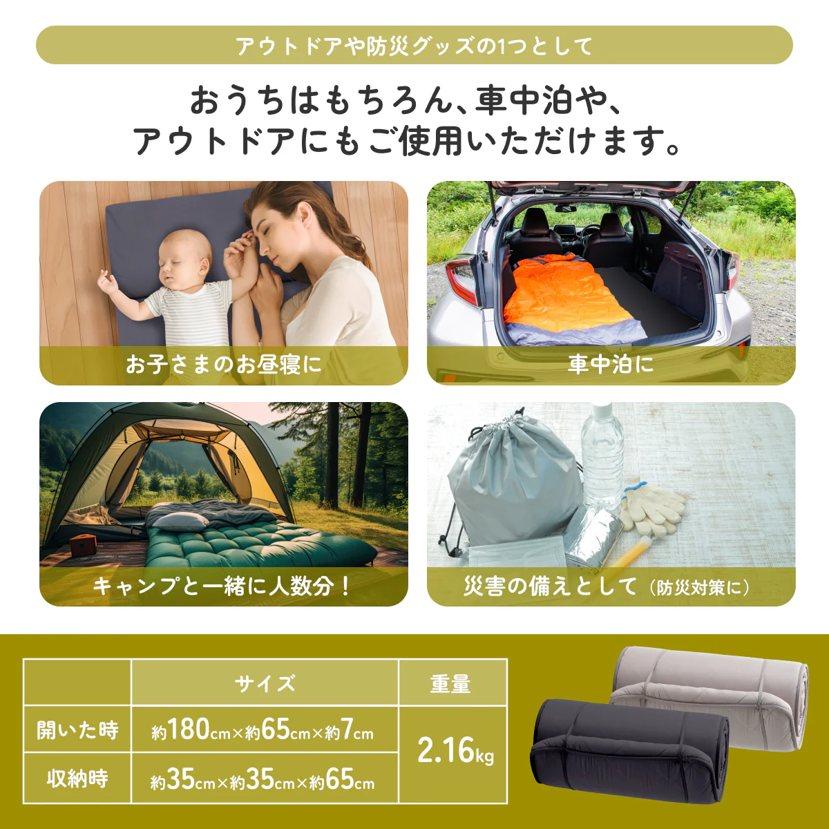 【点で支える凸凹ウレタンで寝心地抜群！大人も使える】ごろ寝マット 敷布団タイプ - Image 14
