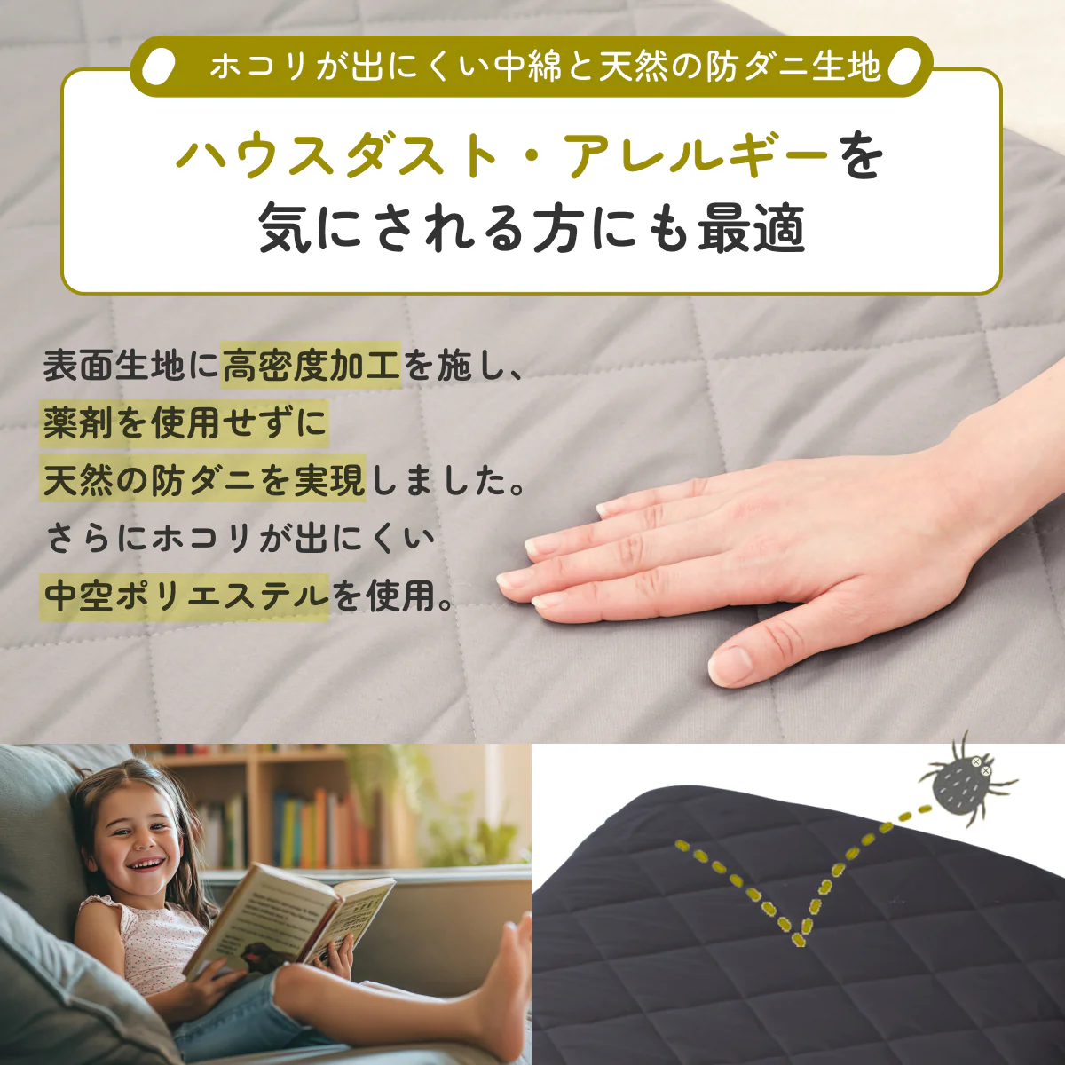 【点で支える凸凹ウレタンで寝心地抜群！大人も使える】ごろ寝マット 敷布団タイプ - Image 16