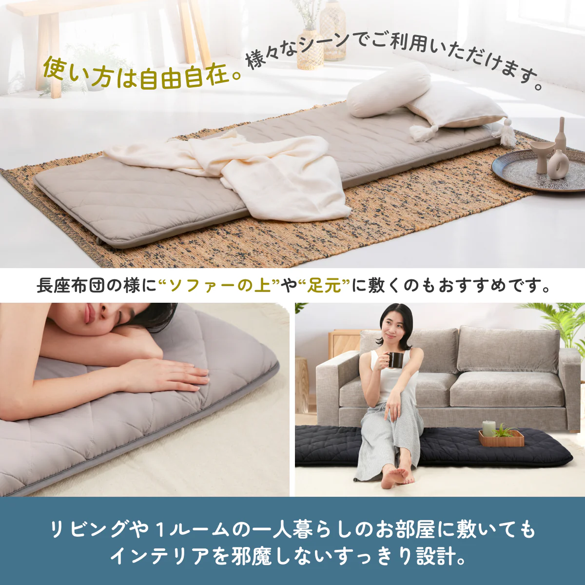 【点で支える凸凹ウレタンで寝心地抜群！大人も使える】ごろ寝マット 敷布団タイプ - Image 7
