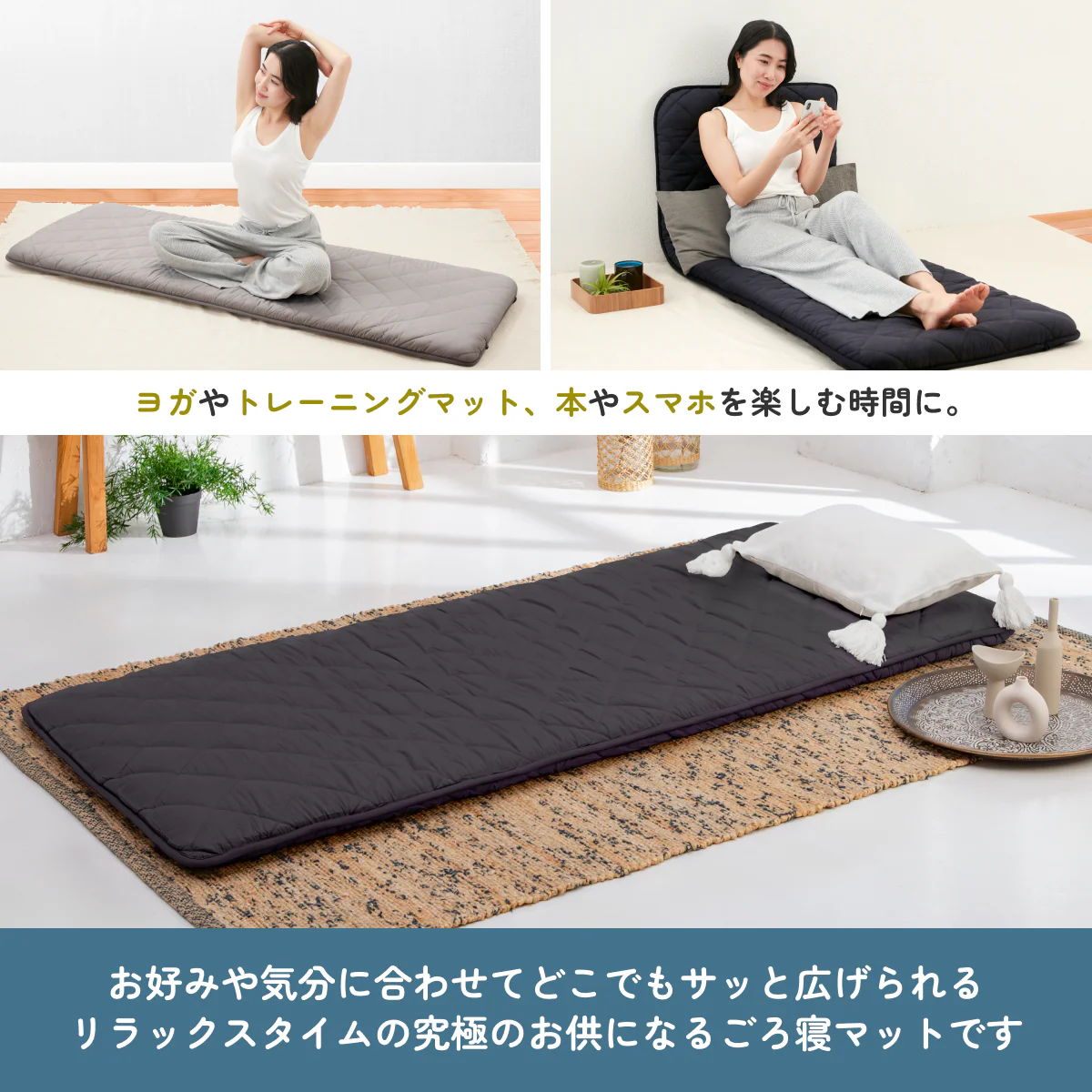 【点で支える凸凹ウレタンで寝心地抜群！大人も使える】ごろ寝マット 敷布団タイプ - Image 8