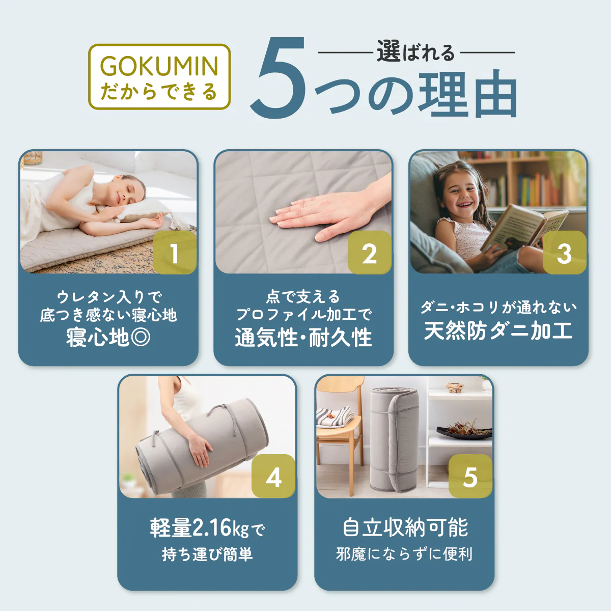 【点で支える凸凹ウレタンで寝心地抜群！大人も使える】ごろ寝マット 敷布団タイプ - Image 9
