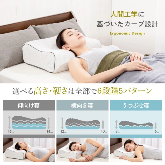 【高さや硬さを悩む方に、お好みの枕を簡単にカスタマイズ】GOKUMIN ミルフィーユピロー - Image 10