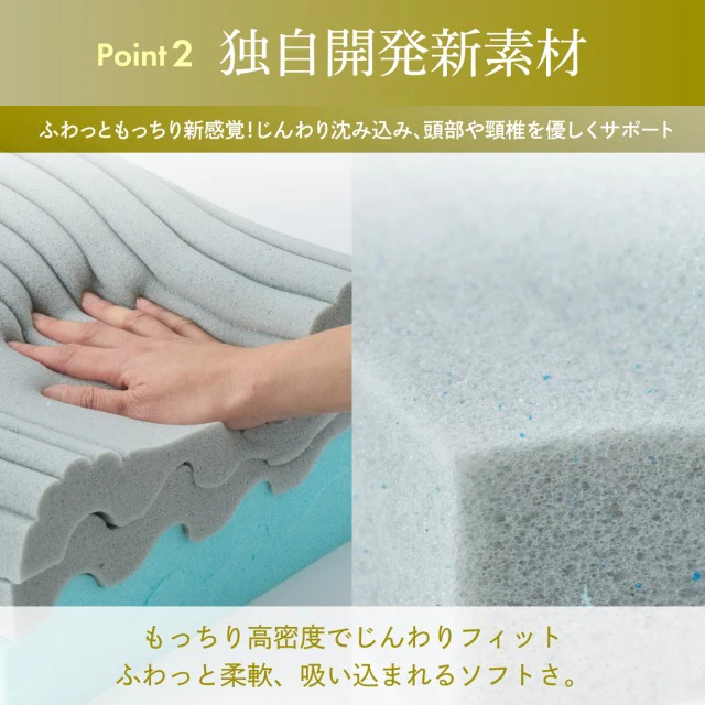 【高さや硬さを悩む方に、お好みの枕を簡単にカスタマイズ】GOKUMIN ミルフィーユピロー - Image 11