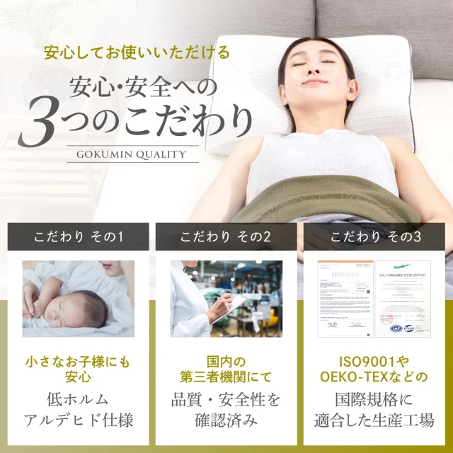 【高さや硬さを悩む方に、お好みの枕を簡単にカスタマイズ】GOKUMIN ミルフィーユピロー - Image 18