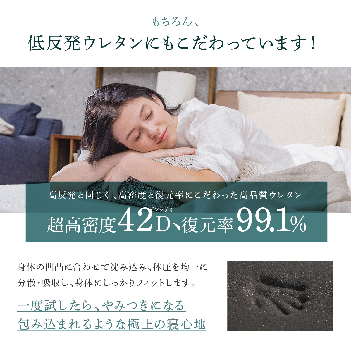 【高反発・低反発が表裏一体の三つ折りタイプ】プレミアムハイブリッドマットレス - Image 12