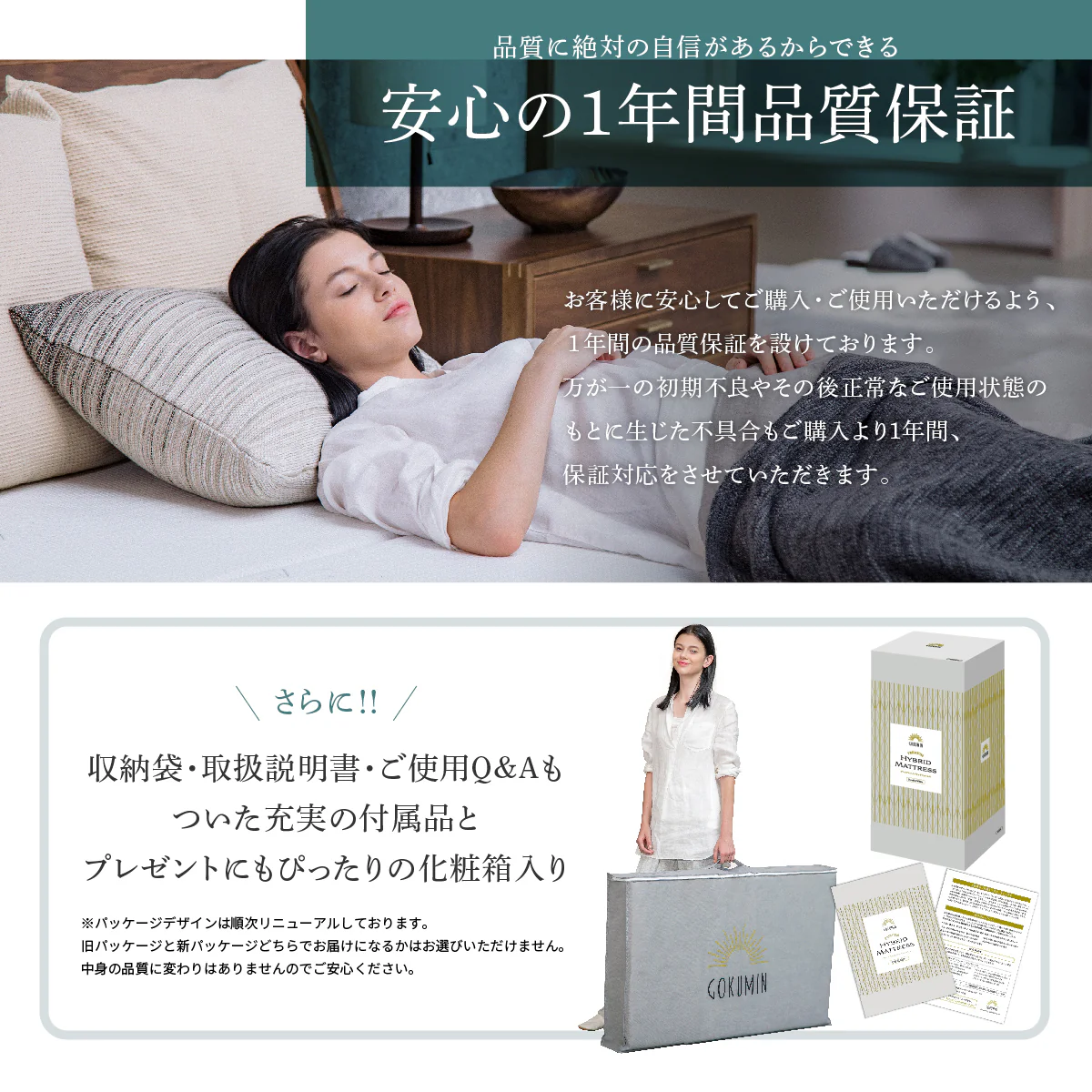 【高反発・低反発が表裏一体の三つ折りタイプ】プレミアムハイブリッドマットレス - Image 18