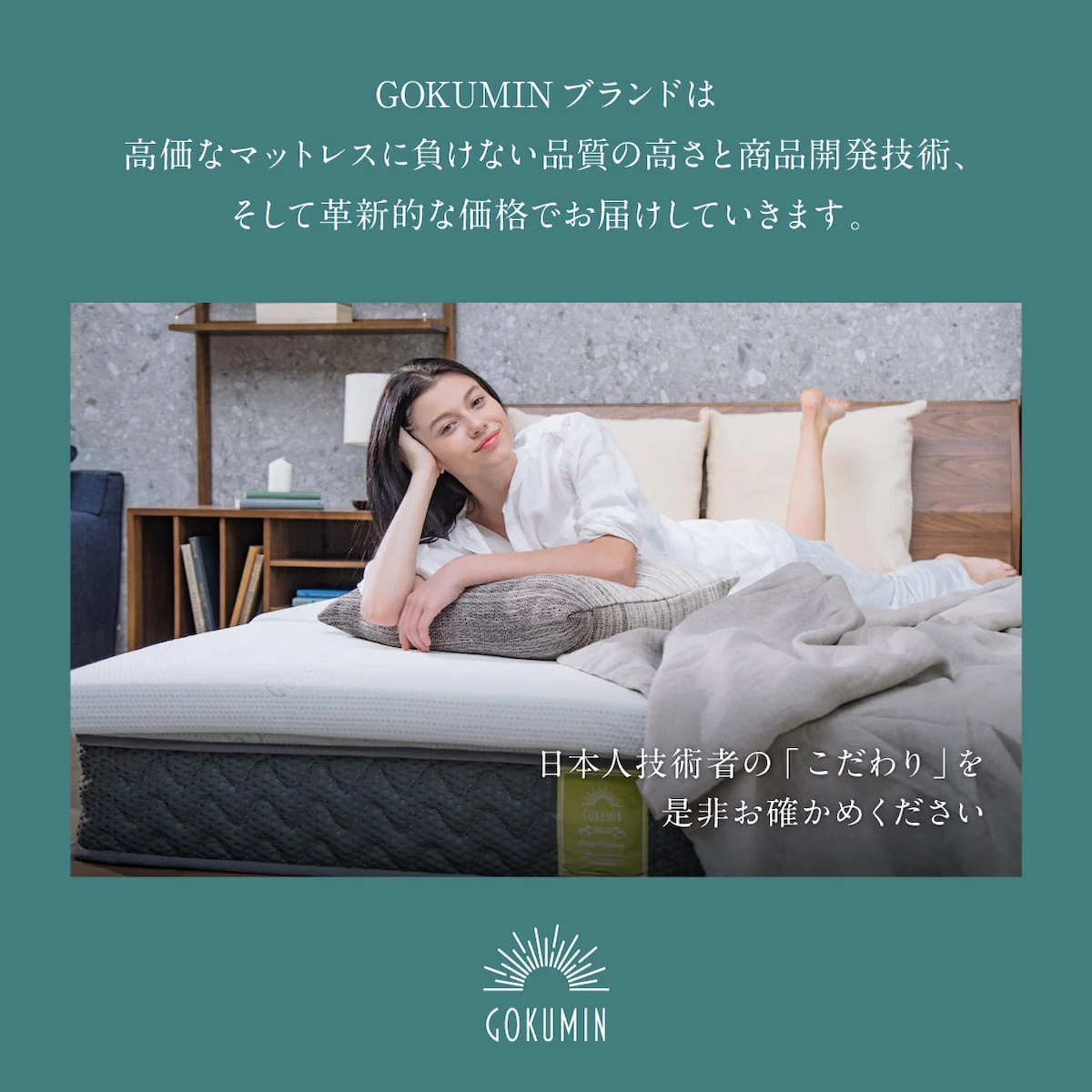 【高反発・低反発が表裏一体の三つ折りタイプ】プレミアムハイブリッドマットレス - Image 19