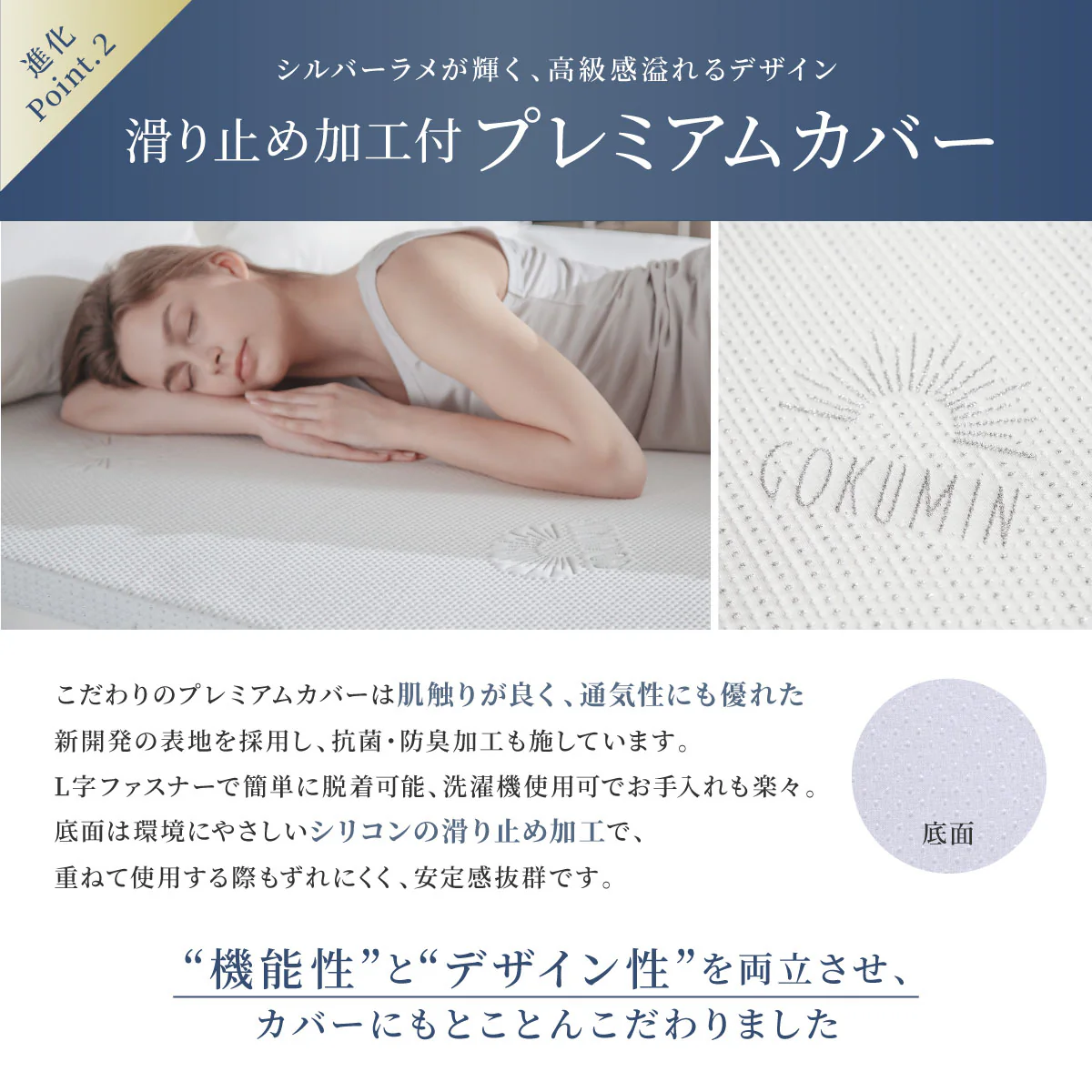 【人気の高反発上位モデル 】プレミアム高反発マットレス - Image 10